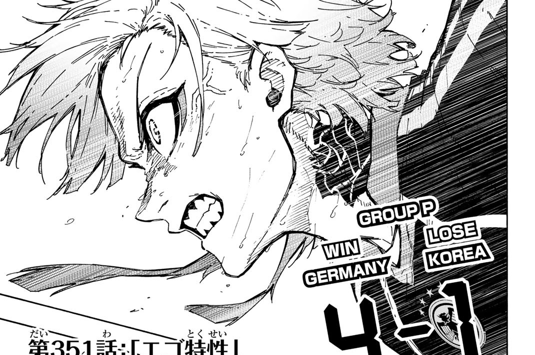 第３５１話　「エゴ特性」