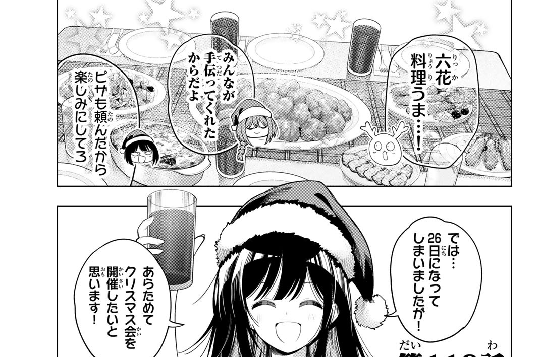 第１１８話