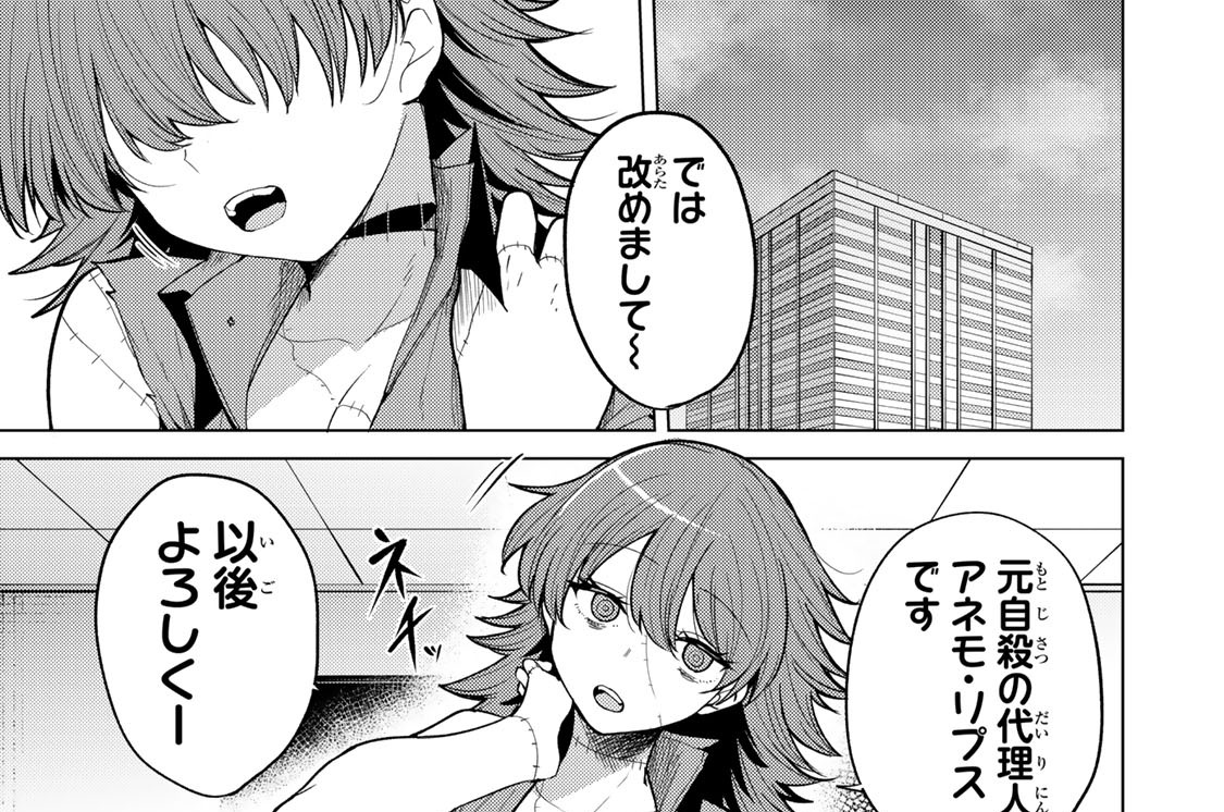 第４６話　Ｅｓｃａｐｅ　ＨＡＲＤ　ＷＯＲＫ