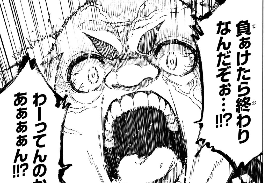 第３５２話　「ザコ人形」