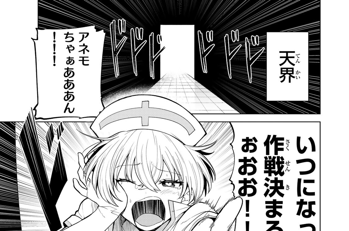 第４８話　箱庭の管理人