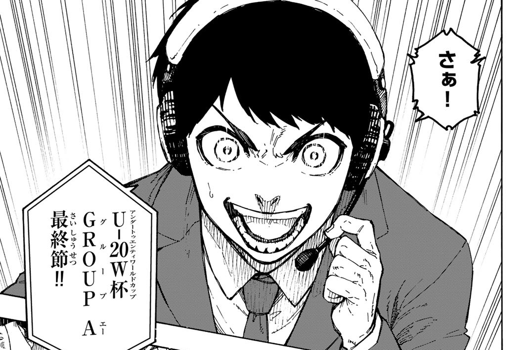 第３５４話　「夢の途中」