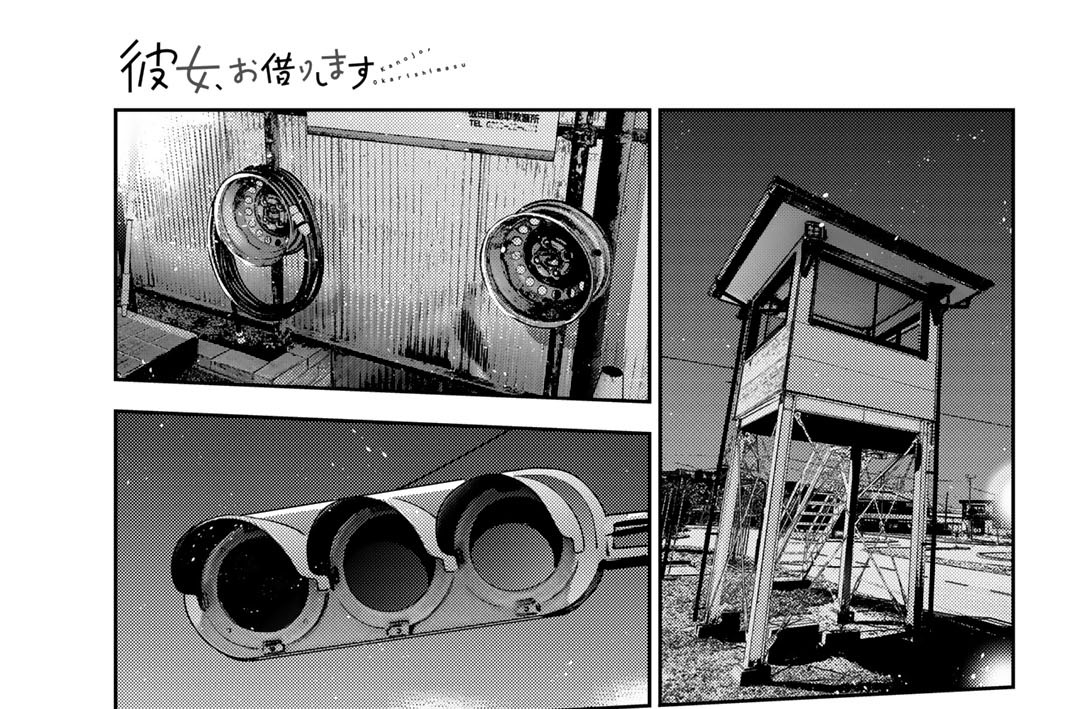 満足度４１６　彼女とスクールバッグ４