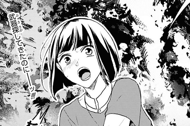 第49話(2)