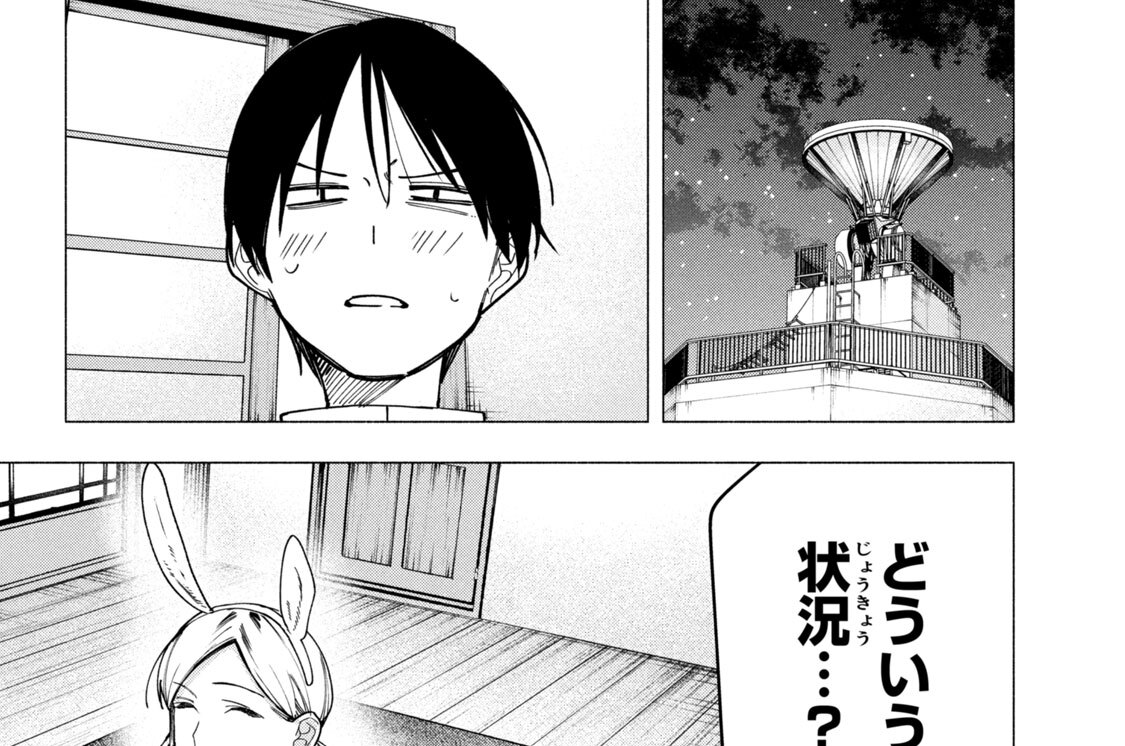第３５話　ゆめのあと