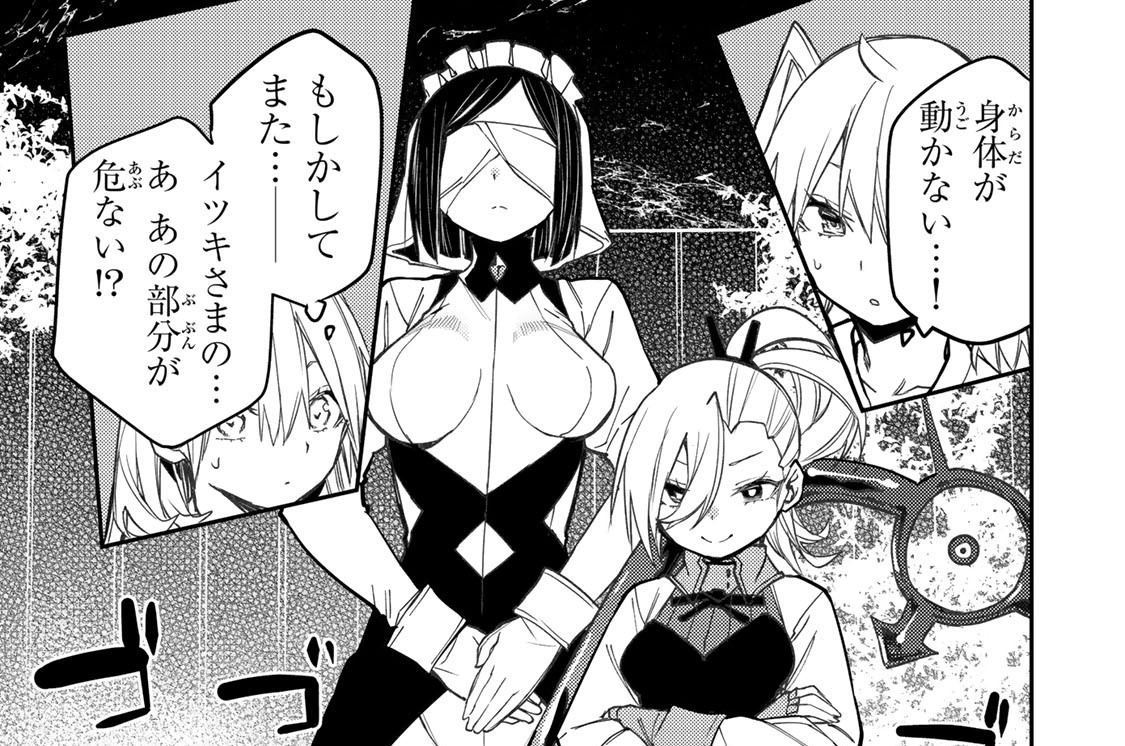 第９１話　対決！　負け犬ぺろぺろ