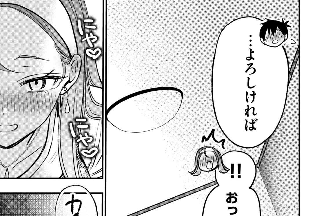 第３２話