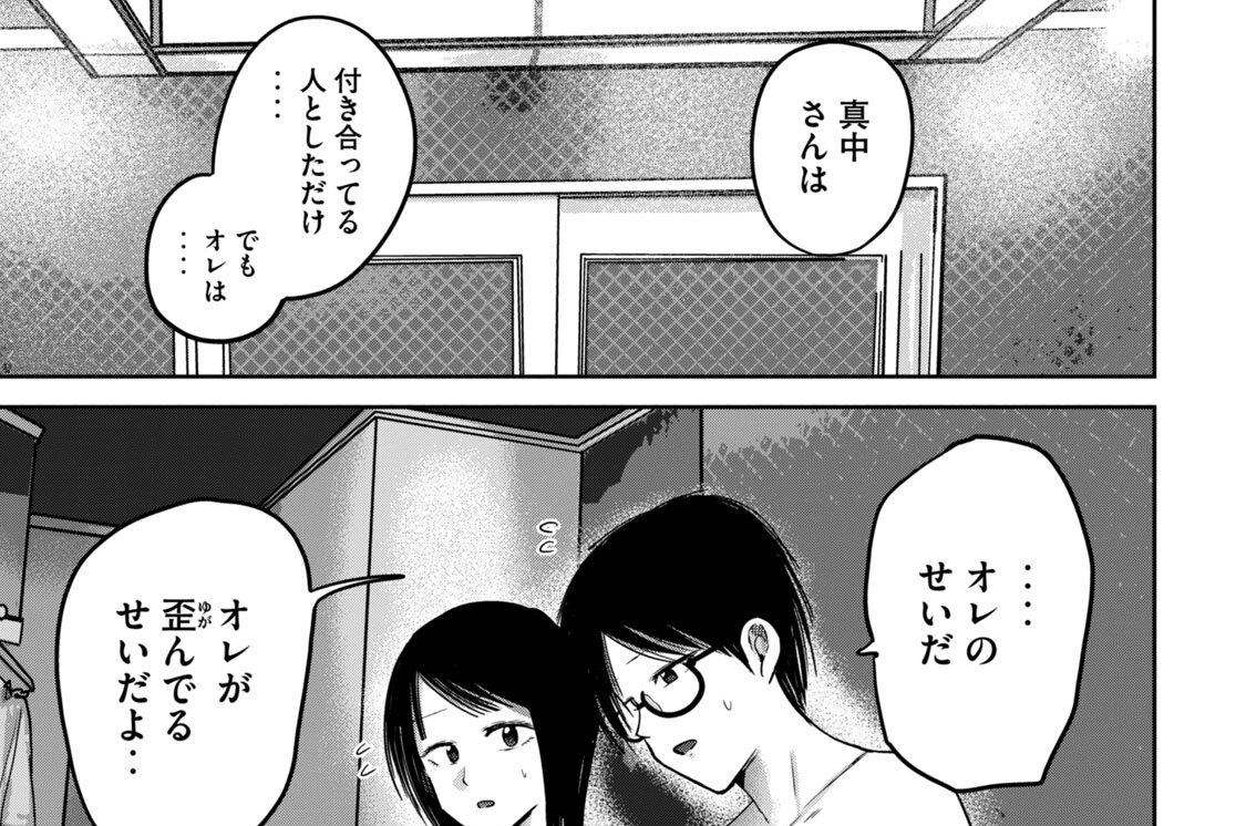第７４話　開発の先