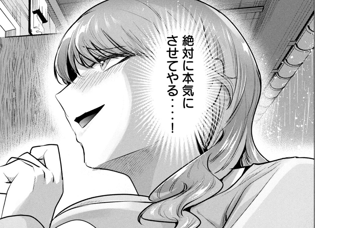 第３話