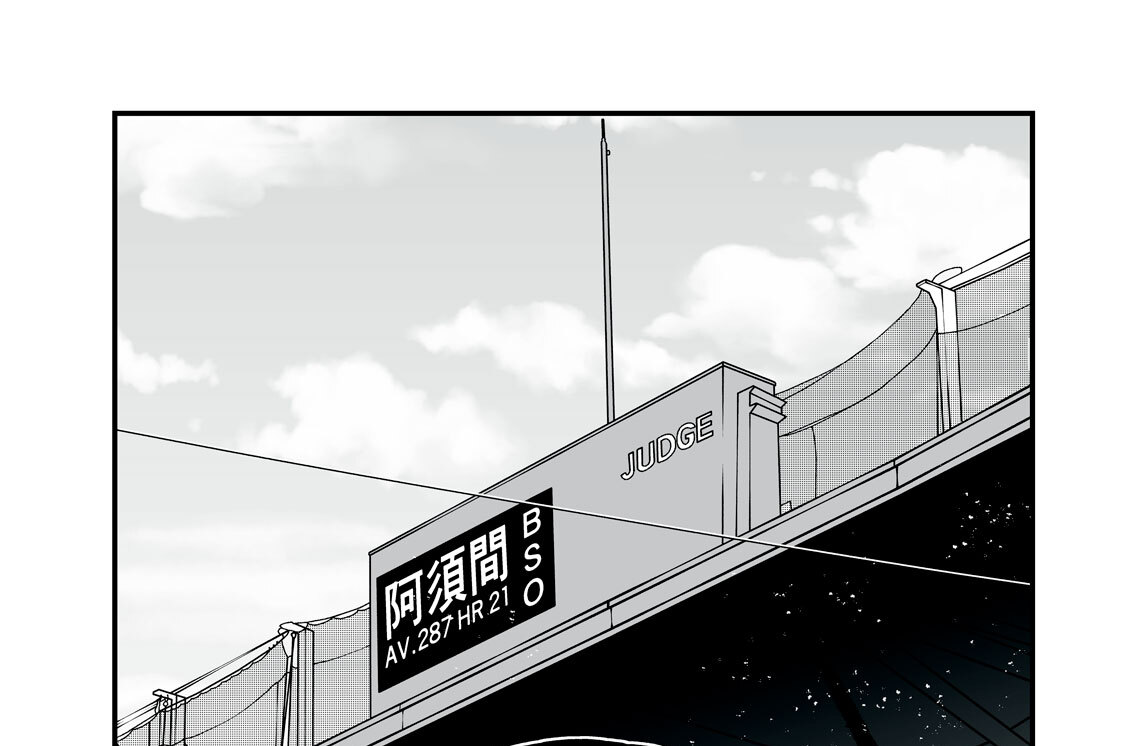 第２９話　柏　古