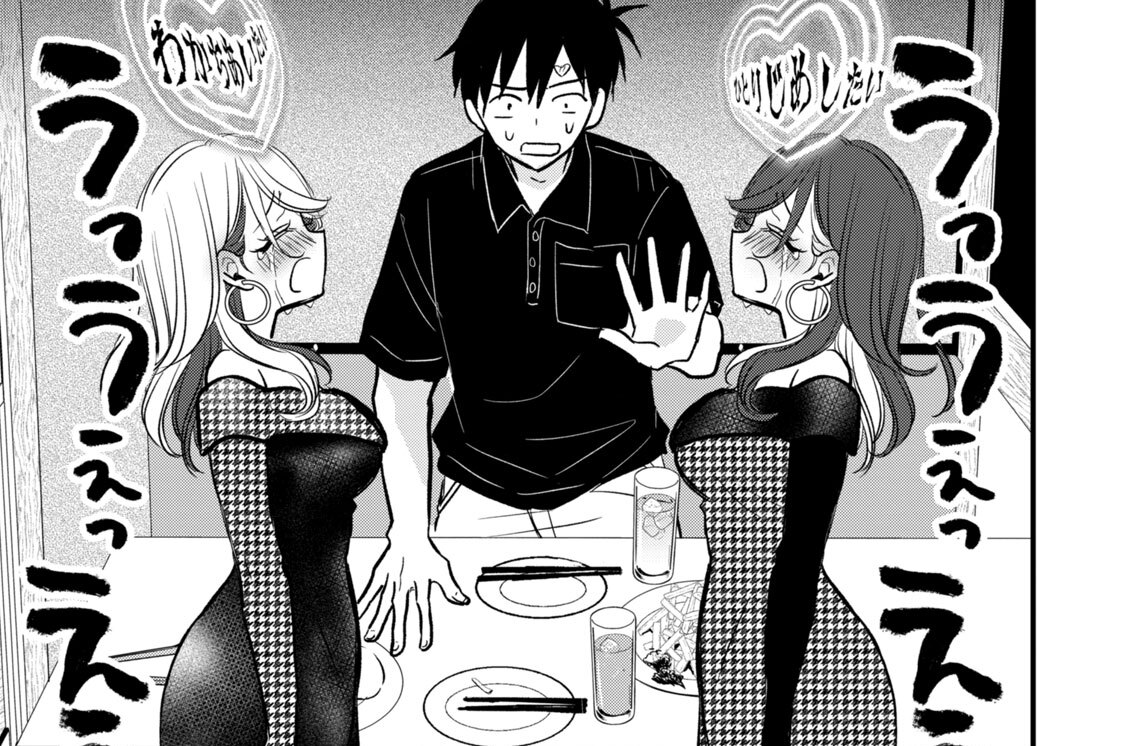 第３５話