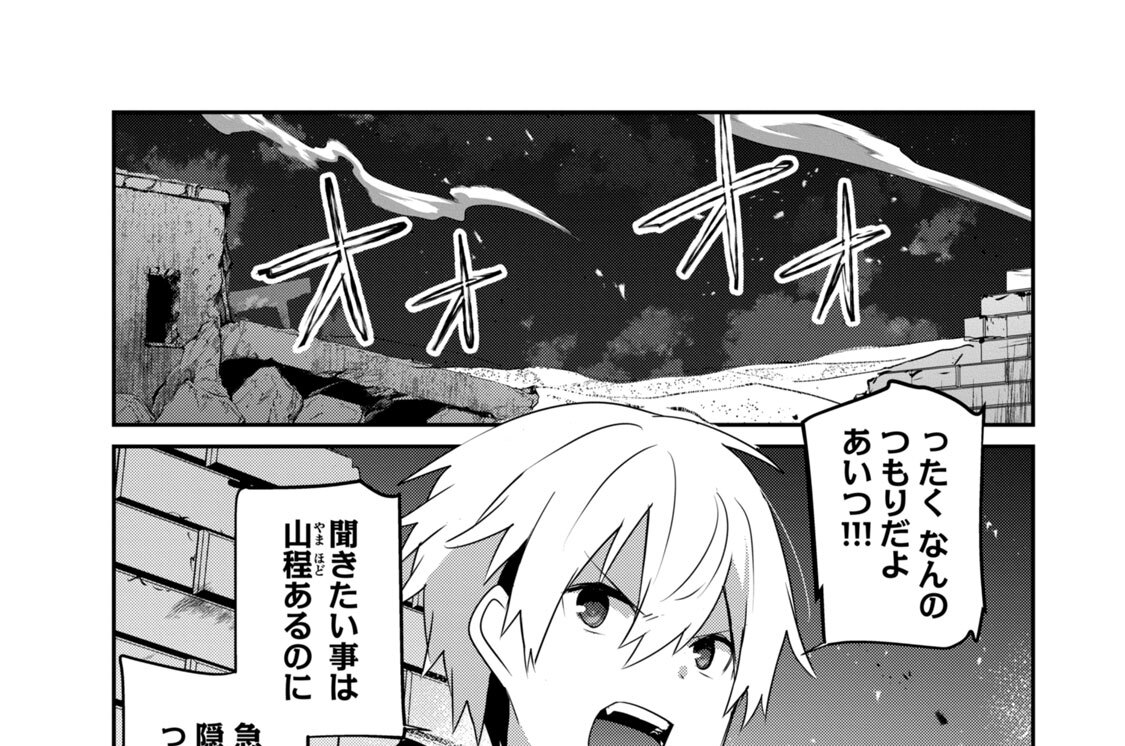 第５１話