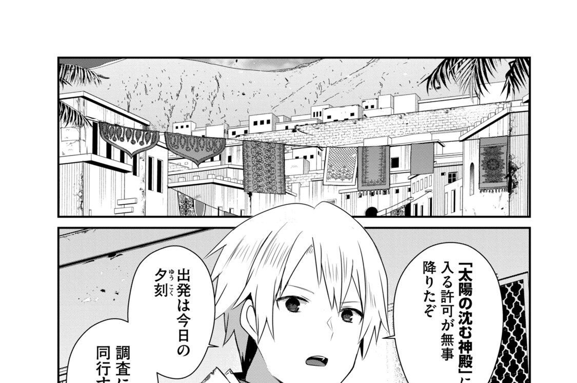 第５２話