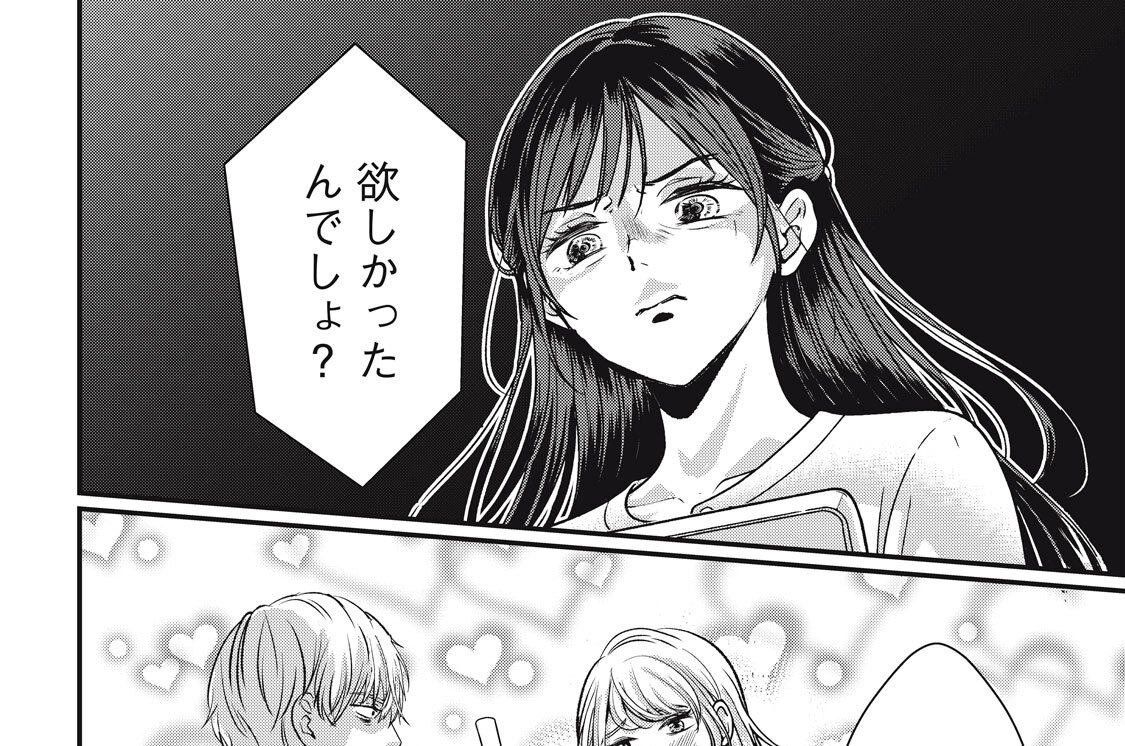 第１１話