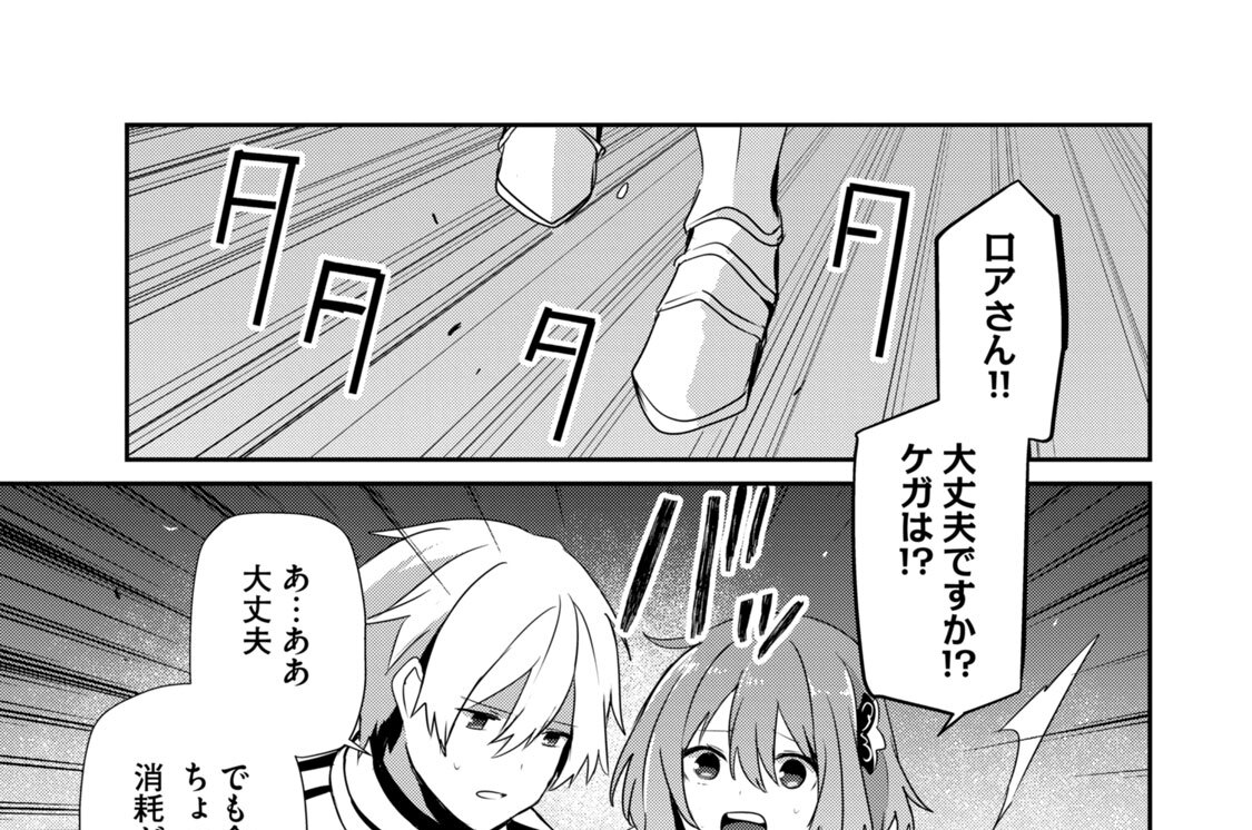 第５５話