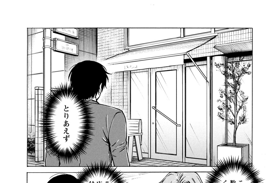 第１６話　偶然