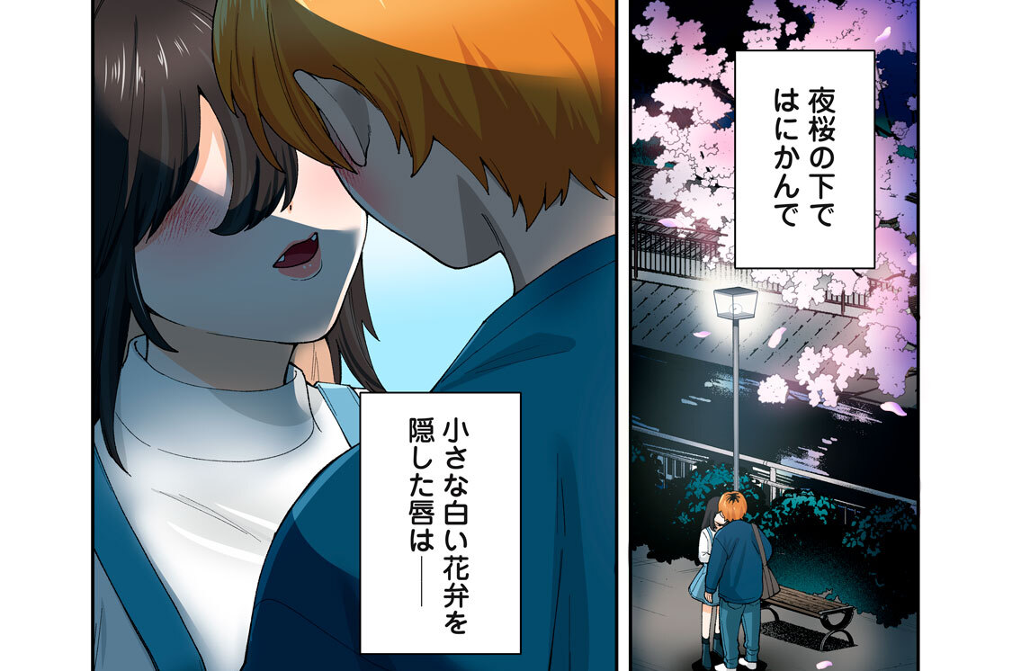 ５６本目（１）　歯科衛生士人妻の唇は…