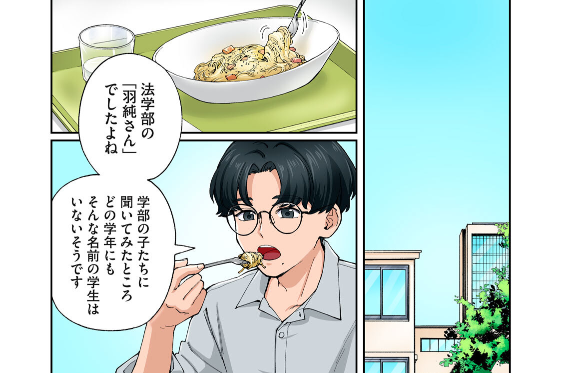 ５６本目（３）　歯科衛生士人妻の唇は…