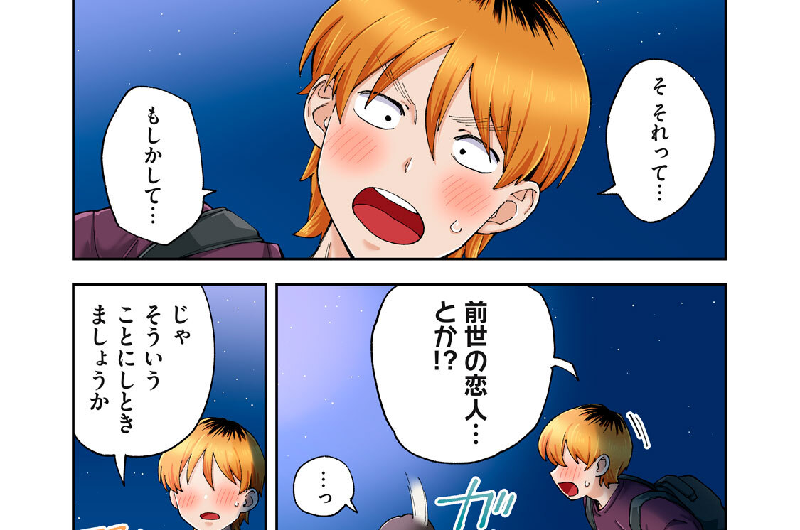 ５６本目（４）　歯科衛生士人妻の唇は…