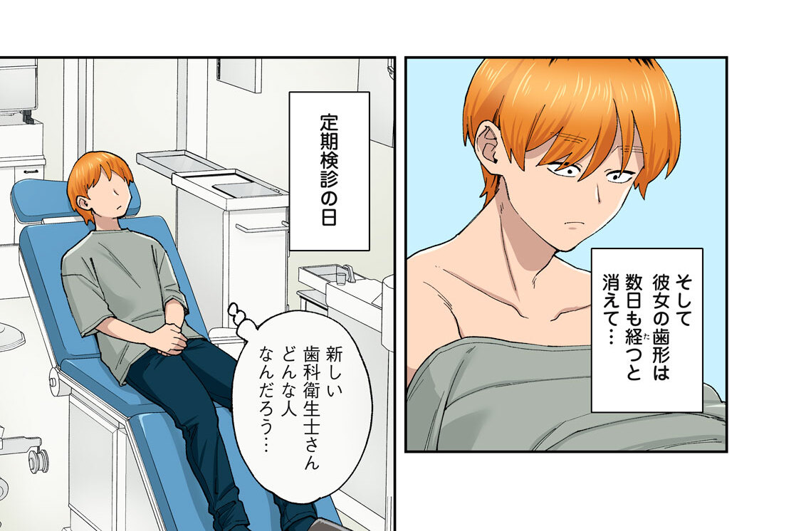 ５６本目（５）　歯科衛生士人妻の唇は…