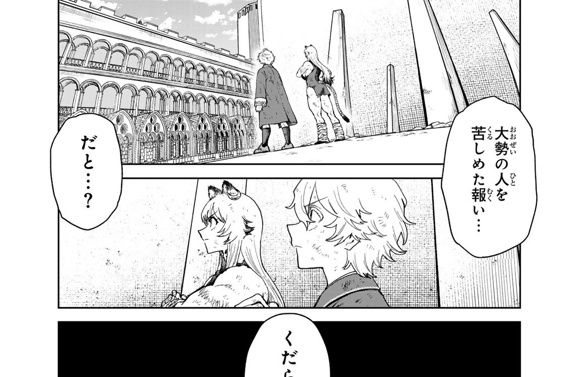 第３８話　最後の切り札