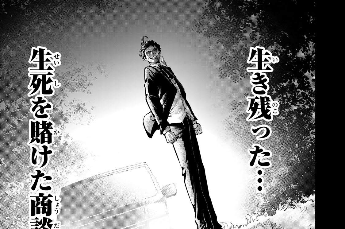 第２話　需要