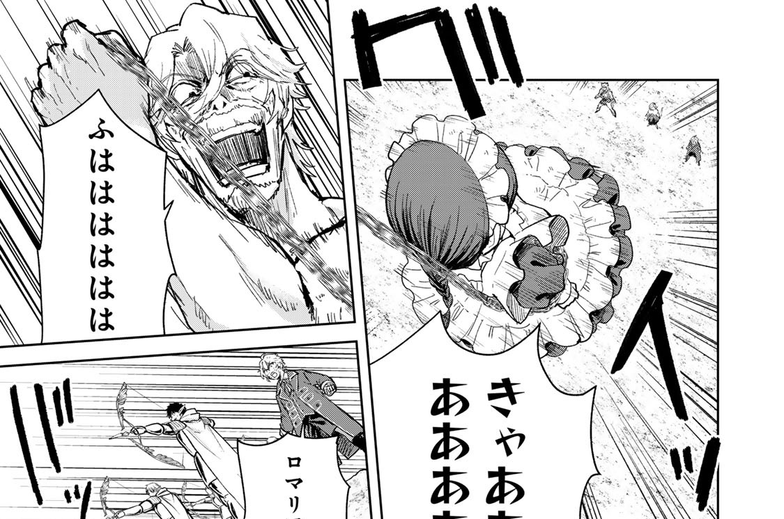 第４０話　謝れ！！！！