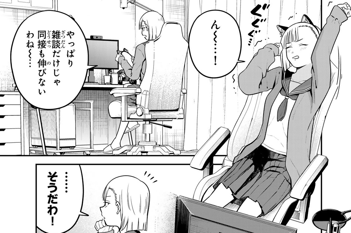 ＃２６　メグたりあんのエッチ