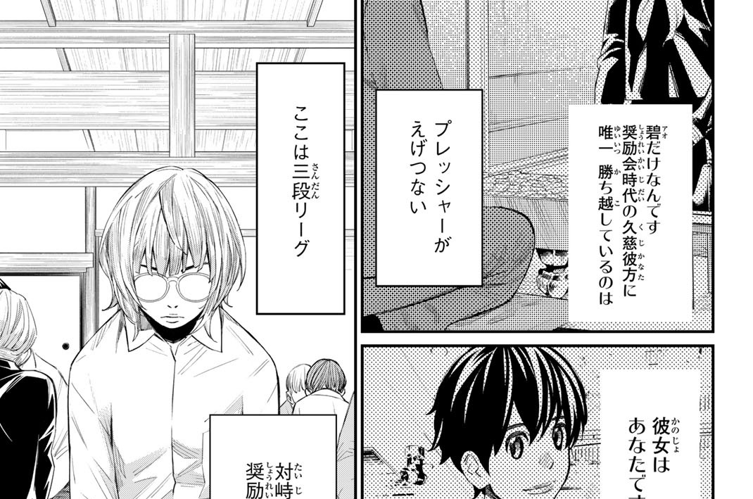 第９７話　白刃をかいくぐれ