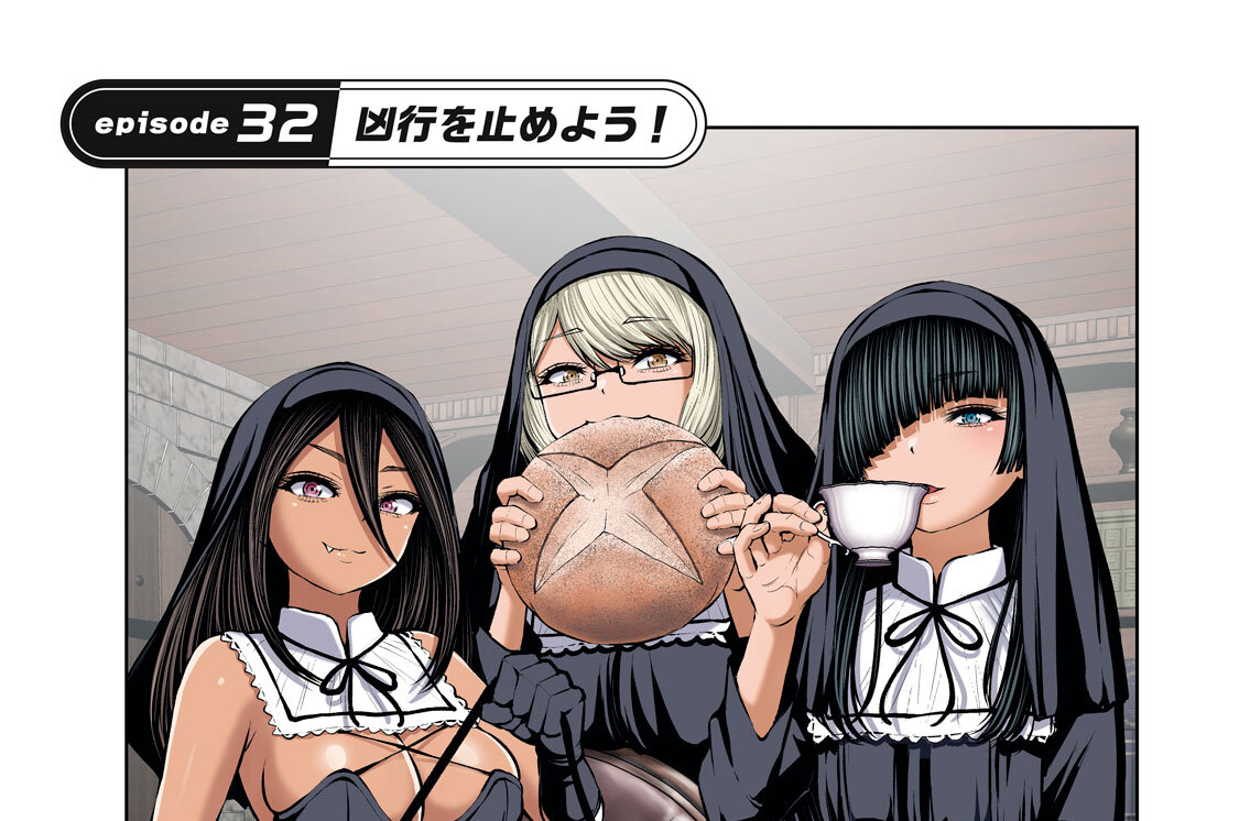 ｅｐｉｓｏｄｅ３２　凶行を止めよう！