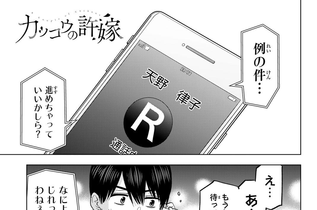 ３０３羽目　今年願うことといえば…