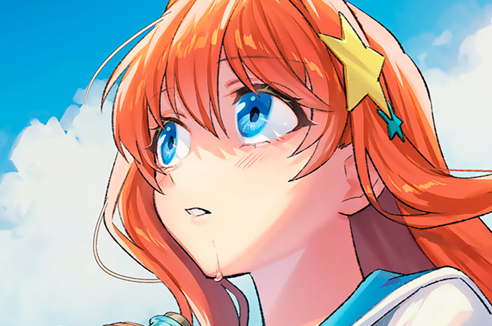 第１７話　ユウコとナギサと旅のはじまり①