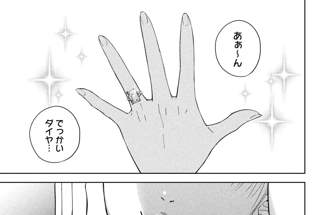 Ｃａｓｅ７　秘密のインターホン（前編）