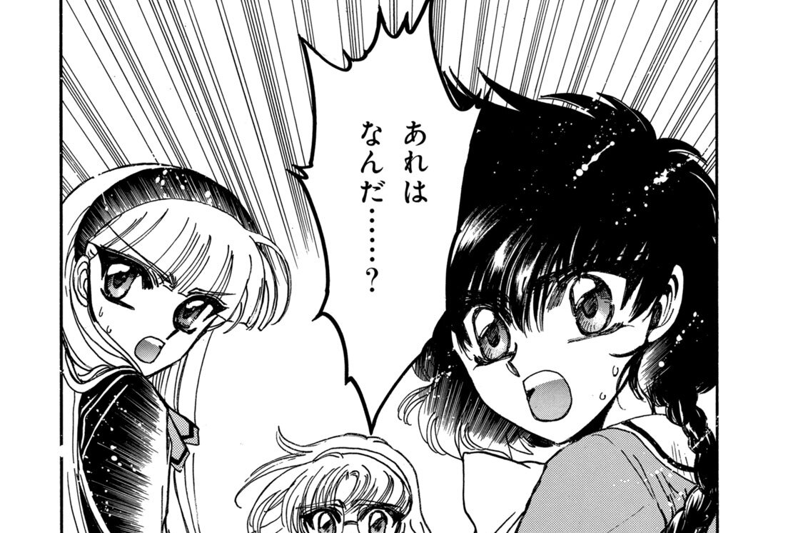 第１７話