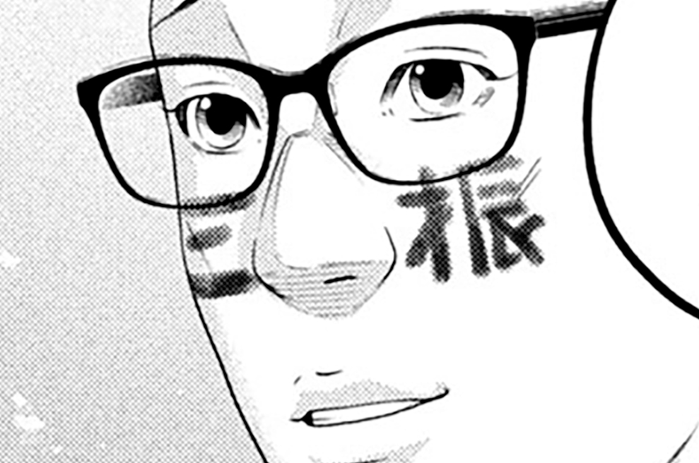 ＬＥＳＳＯＮ／５１５　言いたいことも言えない