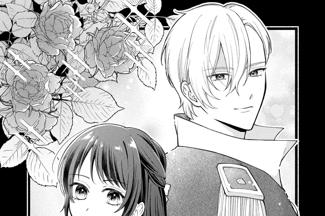 ２話　ブレスレット