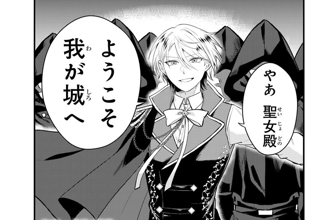 第７話　宝珠の秘密