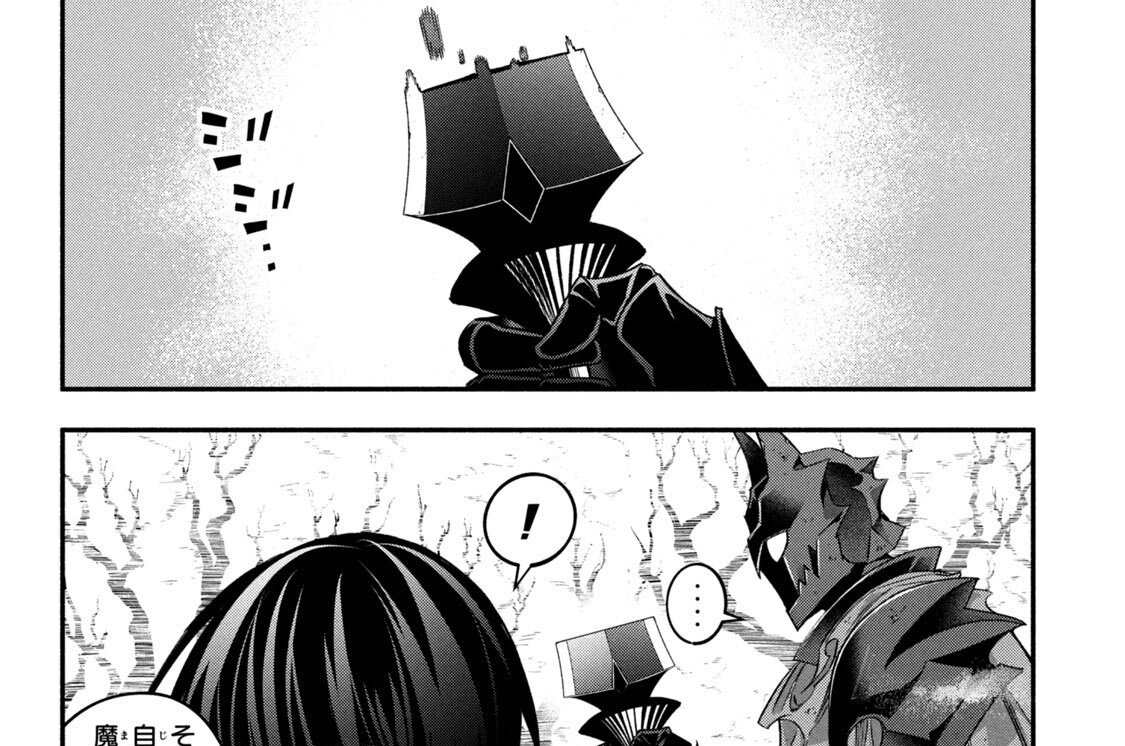 第６３話　踏み入れた領域