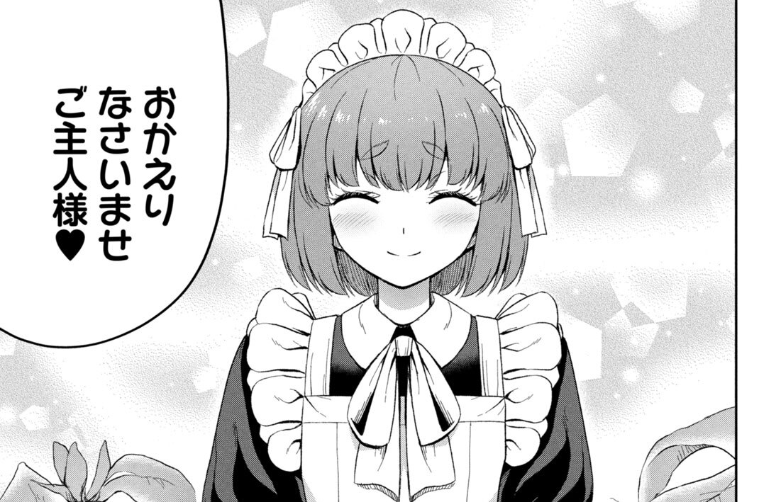 第７２話　それがメイドのリクトです