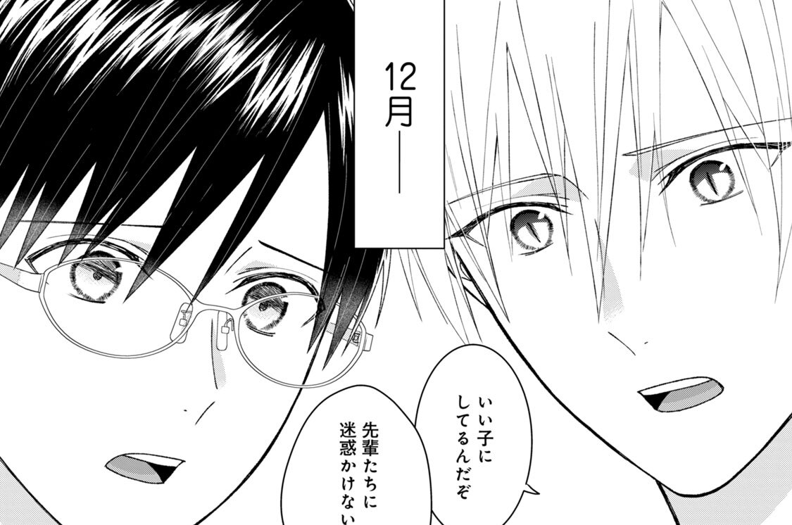 ３０話　猫、バズる。