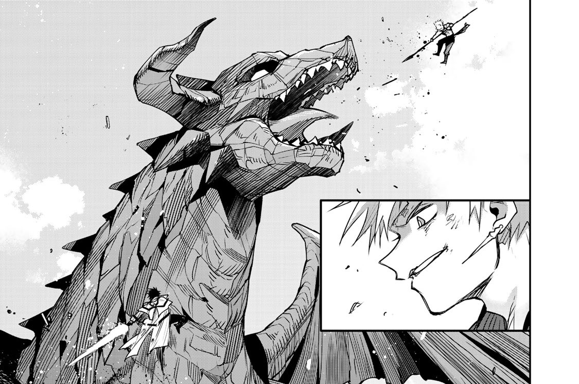 第２０１話　龍殺し