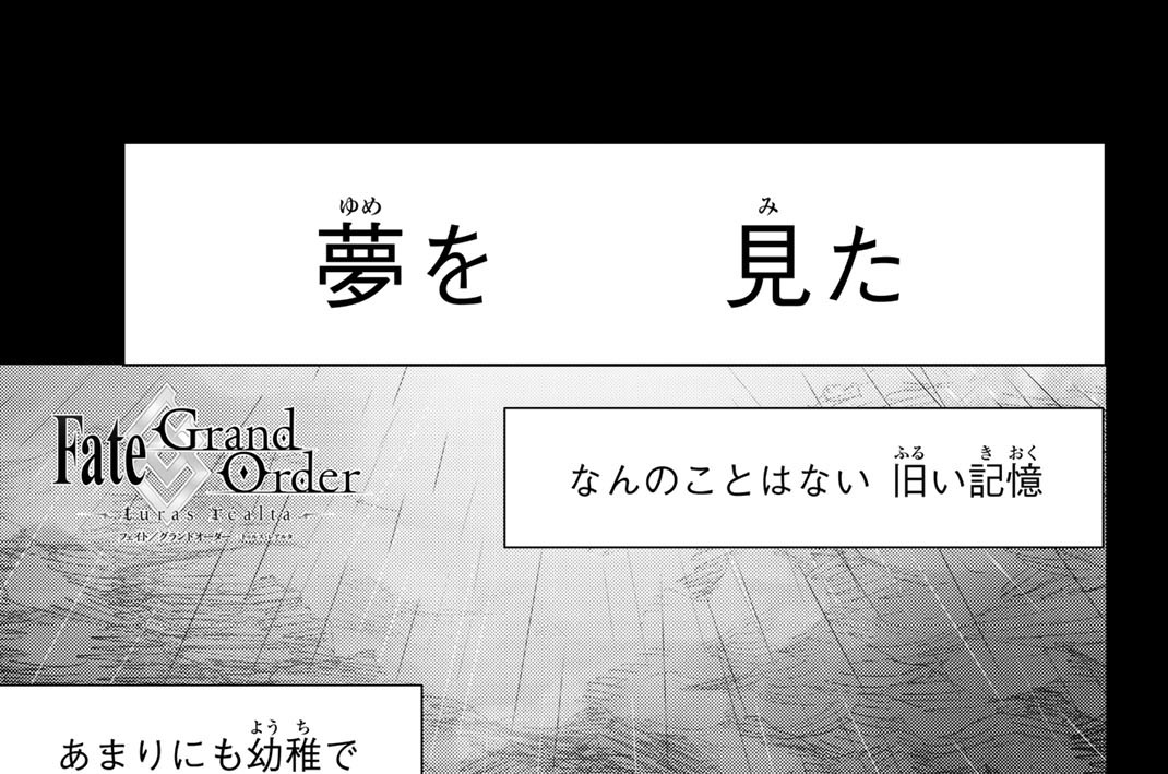 第１０２話　魂の灯火について