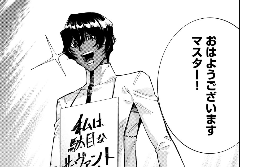 第１０３話　ｌａｓｔ　ｉｎｔｅｒｌｕｄｅ