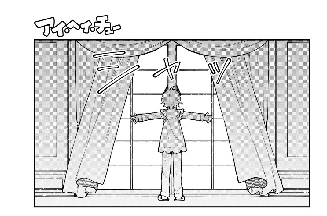 第４話　水泡にすら帰さず