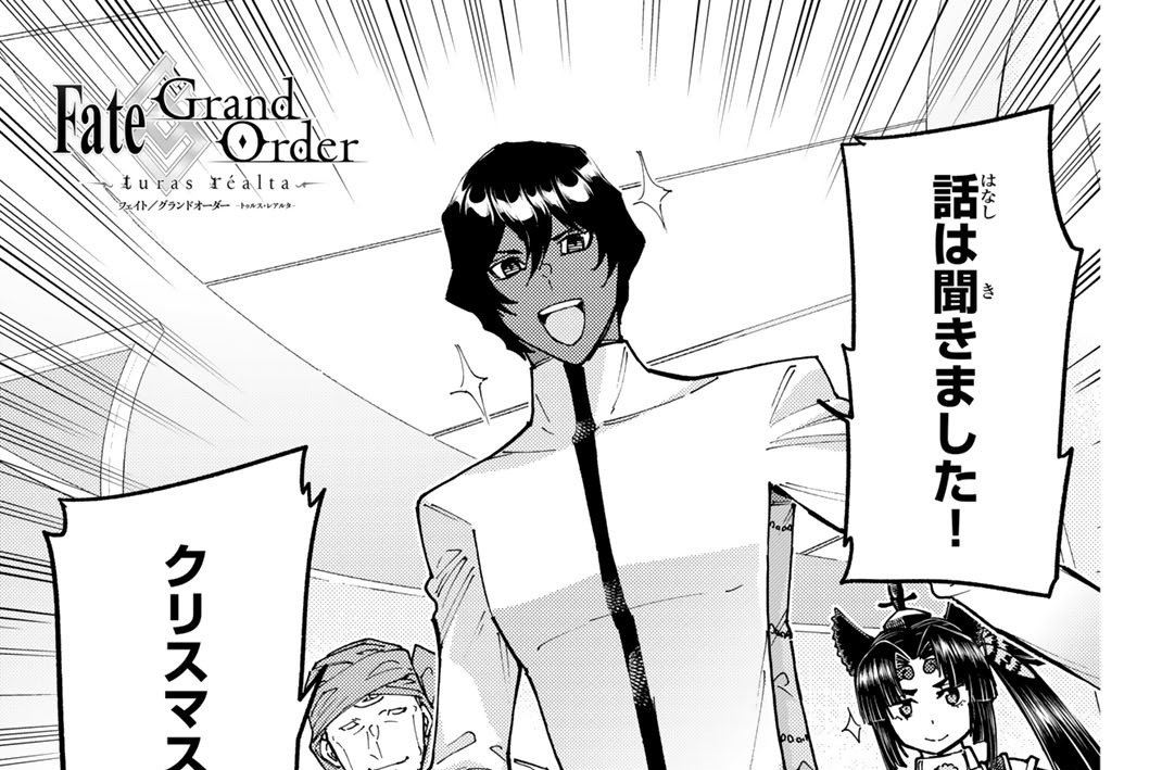 第１０４話　乾杯の合図は扉を開けた時