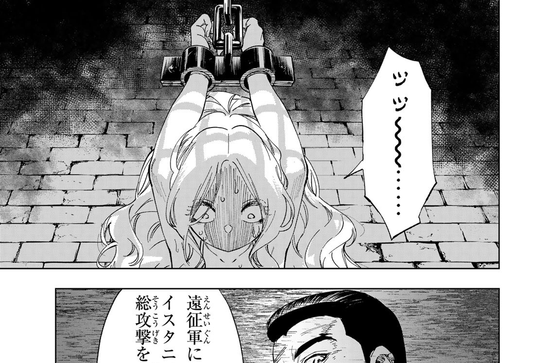 第４７話　王族の務め