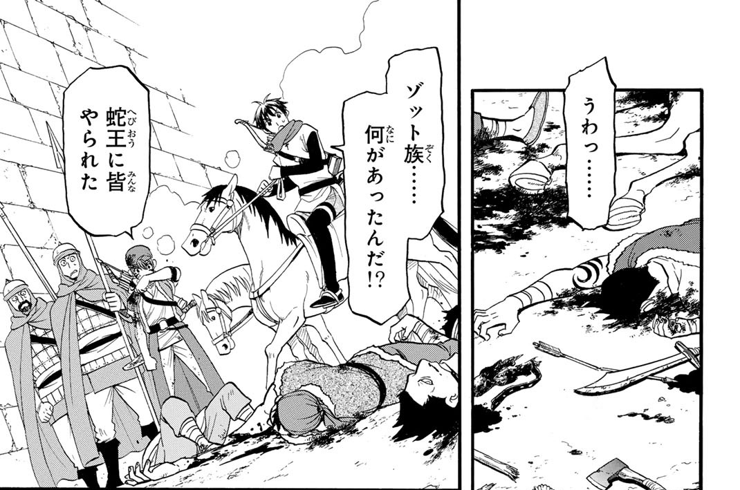 第百五十四章　漆黒の盟友