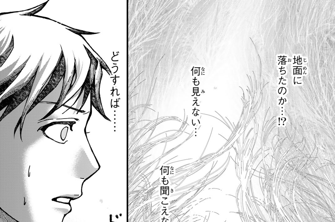 第５１話　アオイ