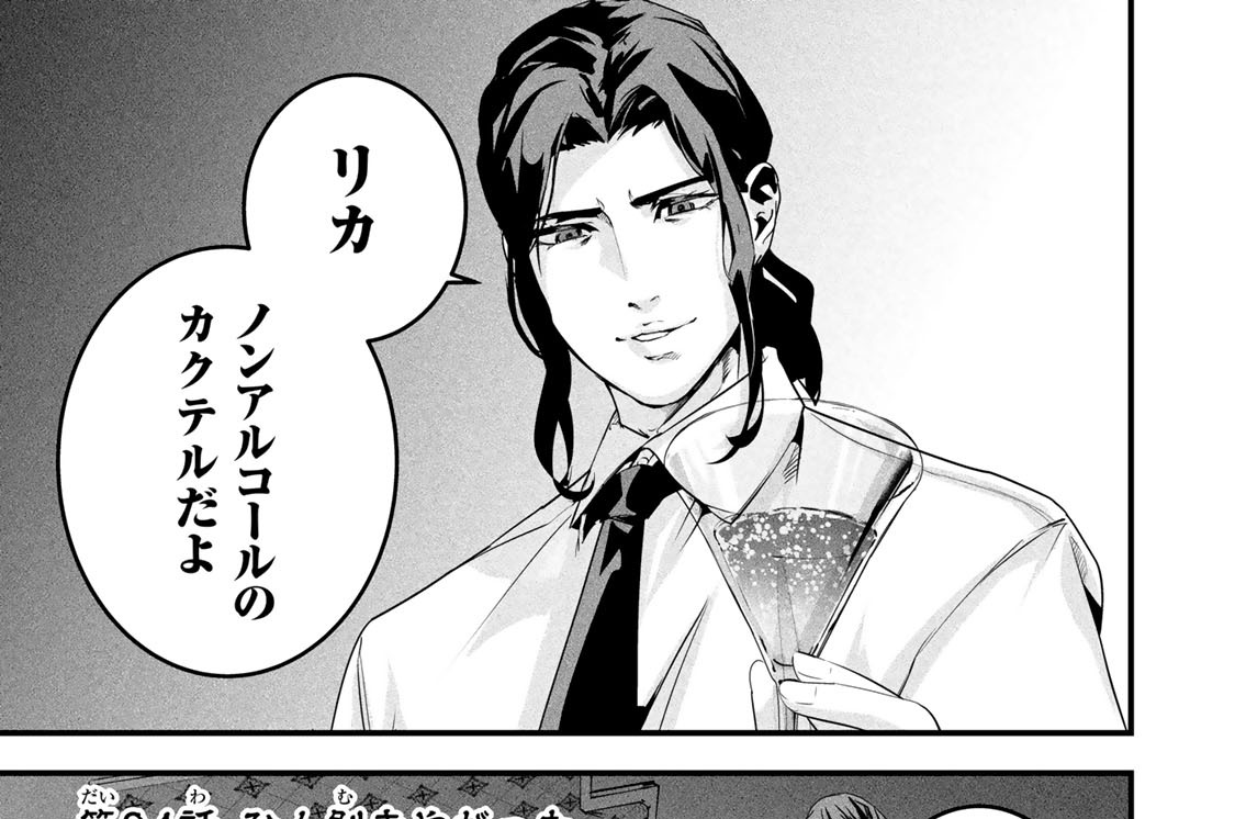 第８４話　ひん剥きやがった