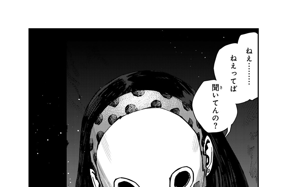 叢鋼－ムラハガネ－　燻木課長　上司の条件